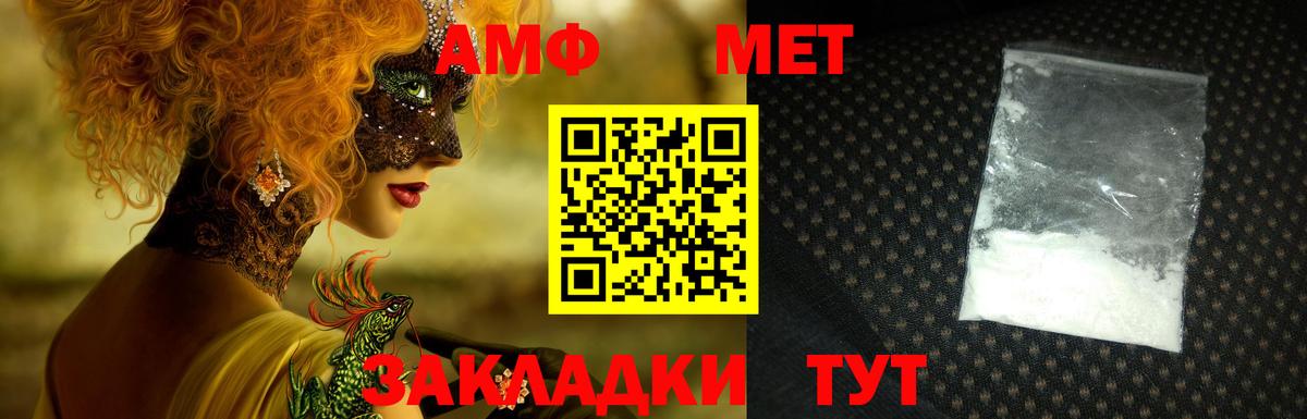 Амфетамин VHQ Дербент