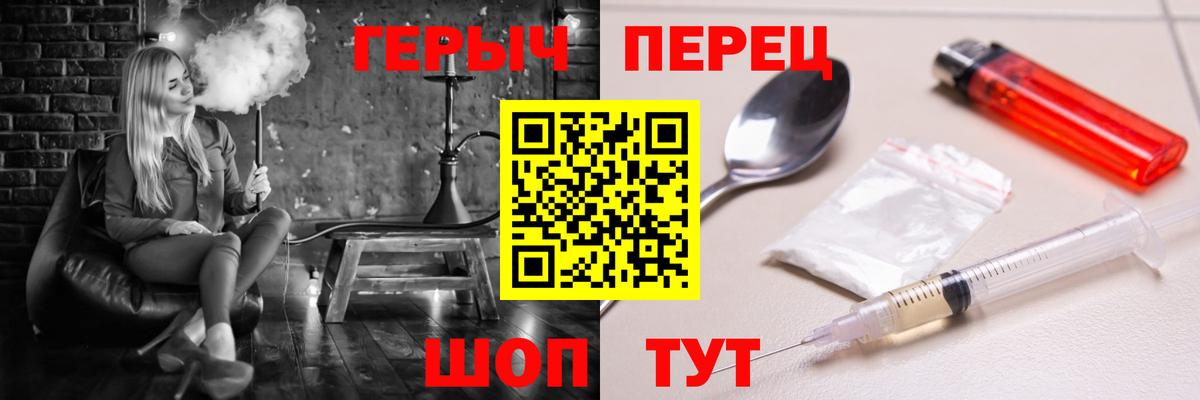 Дербент  ГЕРОИН VHQ  Вход с VPN 