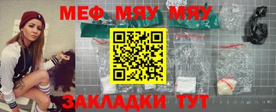 мефедрон VHQ Владимир