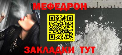 мефедрон VHQ Владимир
