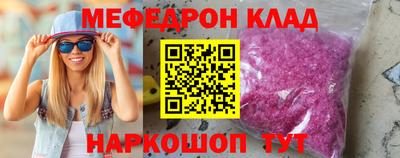 мефедрон VHQ Владимир