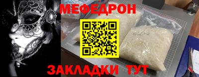 mix Владивосток