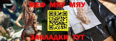 мефедрон VHQ Владимир