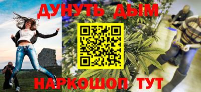 мефедрон VHQ Владимир