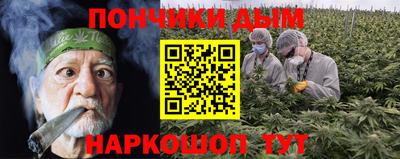 мефедрон VHQ Владимир