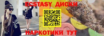 круглые Владикавказ