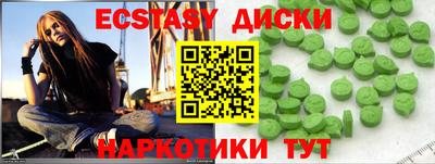 круглые Владикавказ