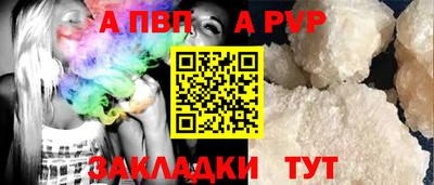 мефедрон VHQ Владимир