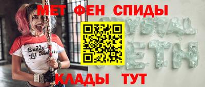 мефедрон VHQ Владимир