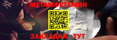 мефедрон VHQ Владимир