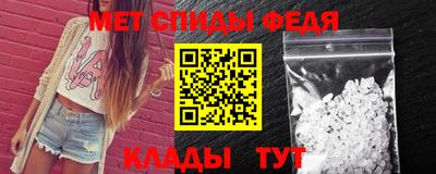 мефедрон VHQ Владимир