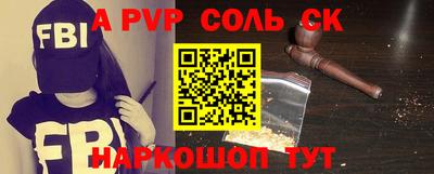 мефедрон VHQ Владимир