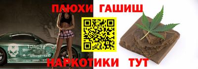 мефедрон VHQ Владимир