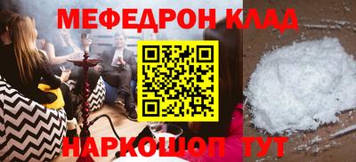 mix Владивосток