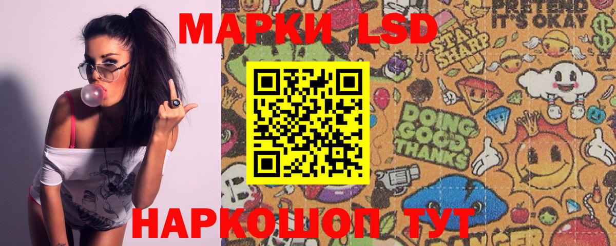 Лсд 25 экстази  Вход с VPN  Дербент  LSD-25 экстази ecstasy  Лсд 25 экстази кислота 