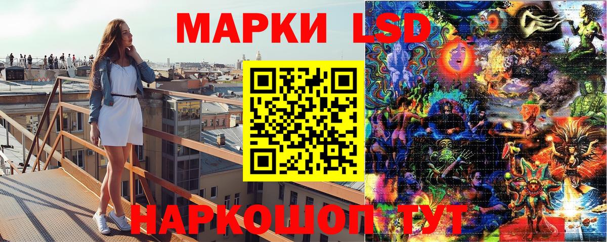 Марки N-bome 1,5мг Дербент