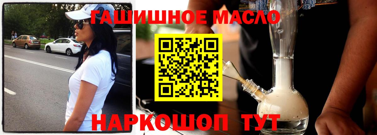 купить  цена  Вход с VPN  Дербент  Дистиллят ТГК жижа 