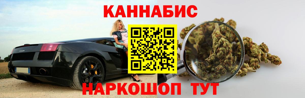 Шишки марихуана индика  Марихуана ГИДРОПОН  Канабис OG Kush  Вход с VPN  Дербент  Конопля Ganja 